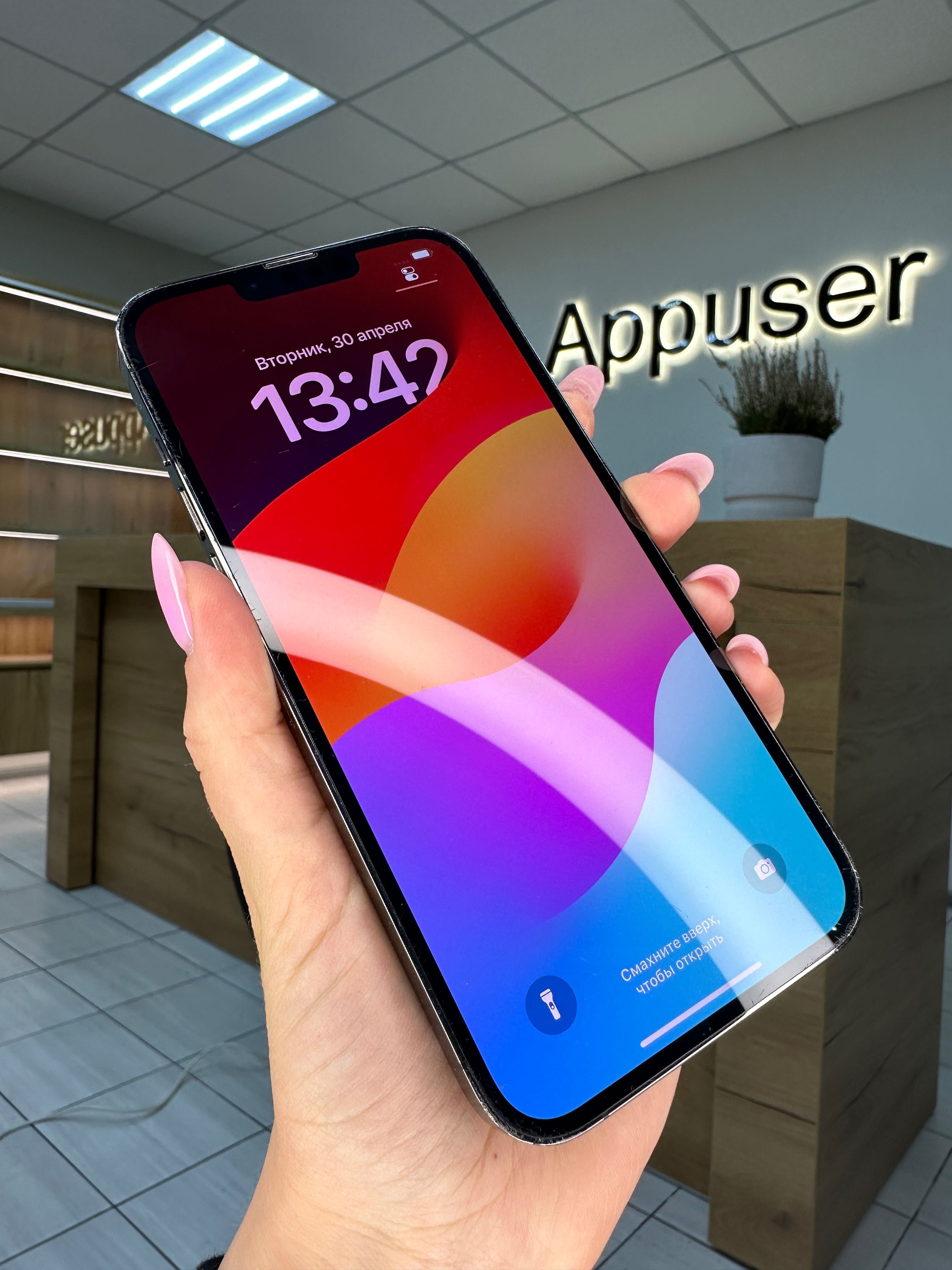 Магазин Appuser iPhone 13 Pro Max 256gb Neverlock з гарантією