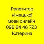 Допомога з вивчення мови