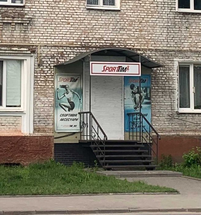 Здається в оренду комерційне приміщення в центрі м. Нововолинськ