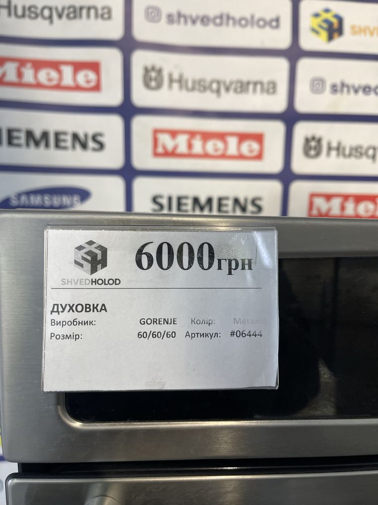 Духовка Gorenje Електрична #06444