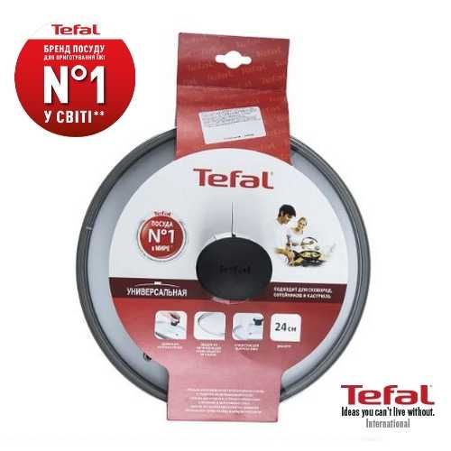 Tefal Glass Lids/новая универсальная крышка для кухонной посуды Ø24 см