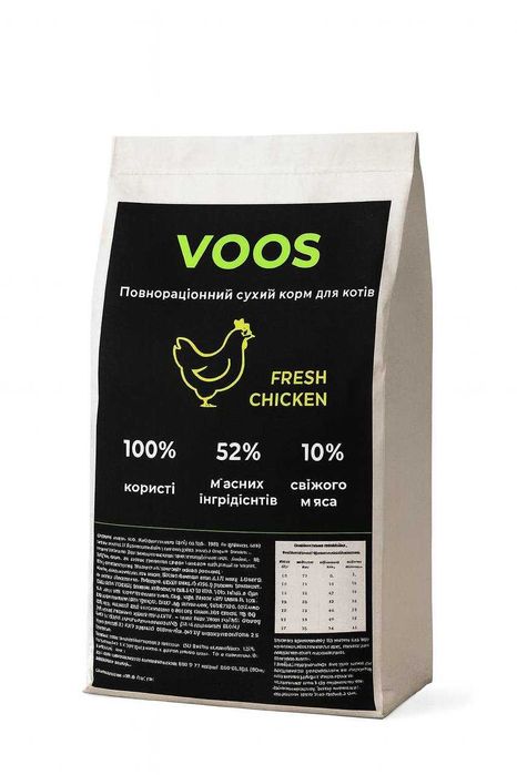 Сухий преміум корм для котів з куркою VOOS 10кг