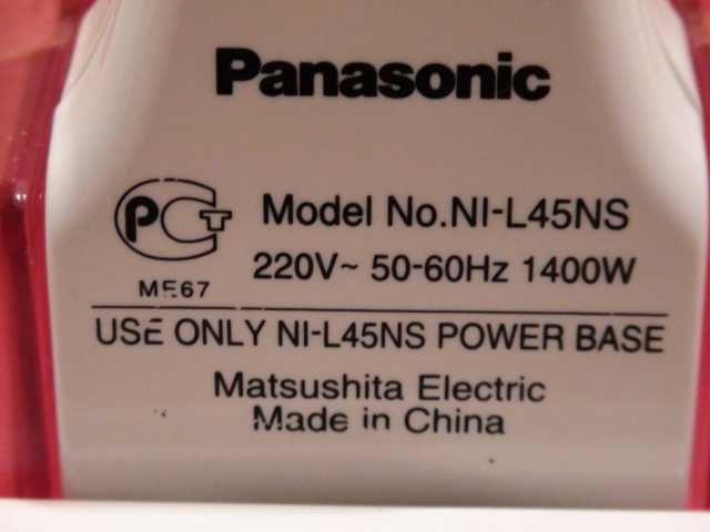 Праска PANASONIC бездротова.