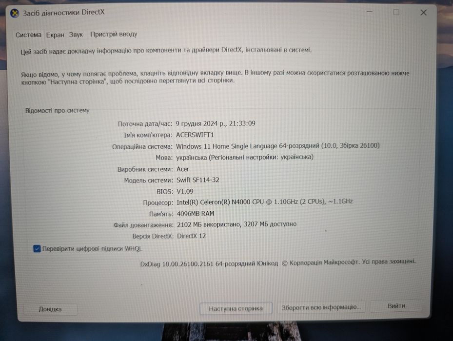 Продам Acer Swift 1 SF114-32!