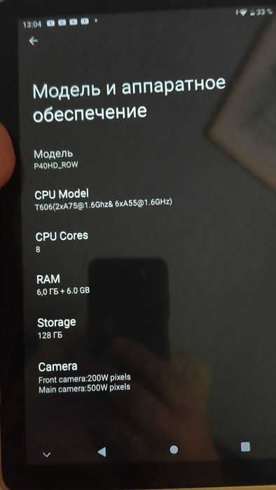 Планшет Teclast P40HD 10.1"