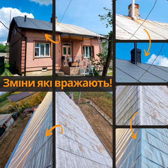 Фарбування дахів Берегове, Берегівський район, Закарпаття. Миття дахів
