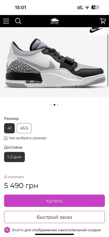 Кроссовки Nike LEGACY 312 LOW