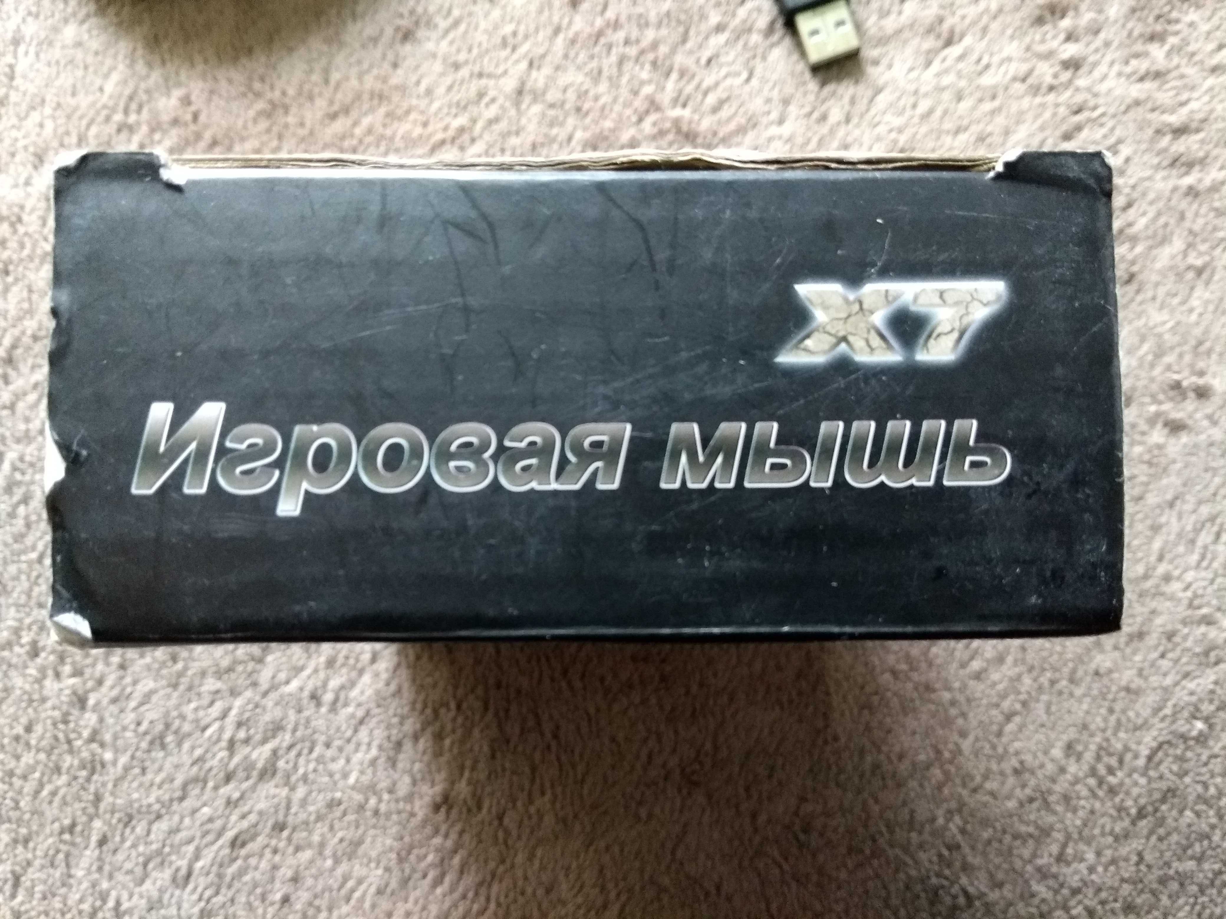 Игровая мышка недорого