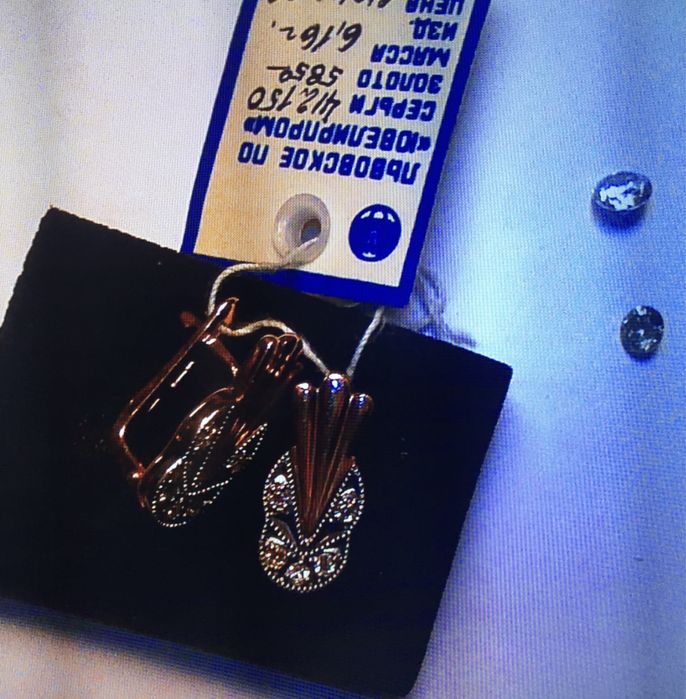 Серьги золотые с бриллиантами , новые .