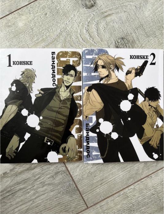 Манга «Бандитос»