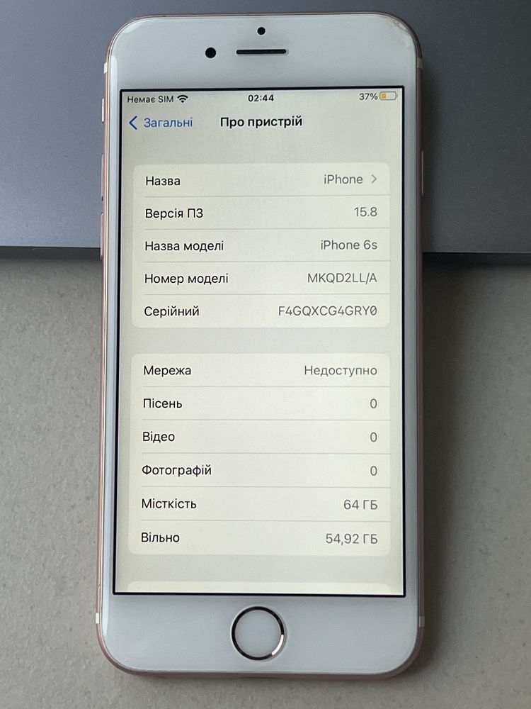 Iphone 6S 64 gb neverlock