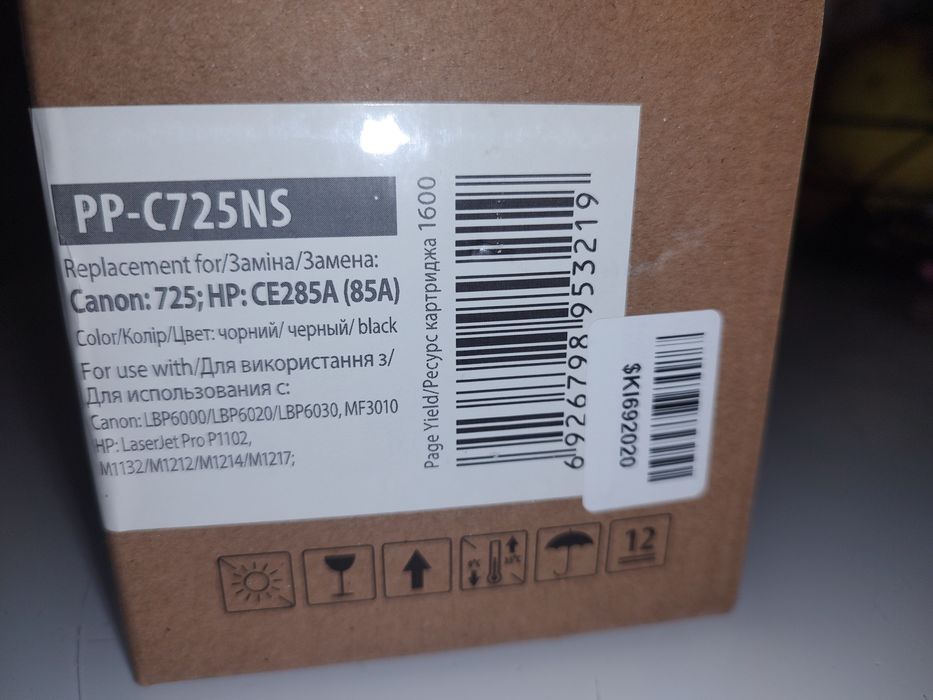 Картридж canon 725 б/у