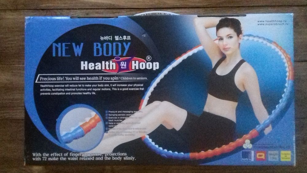 Обруч массажный Health Hoop New Body