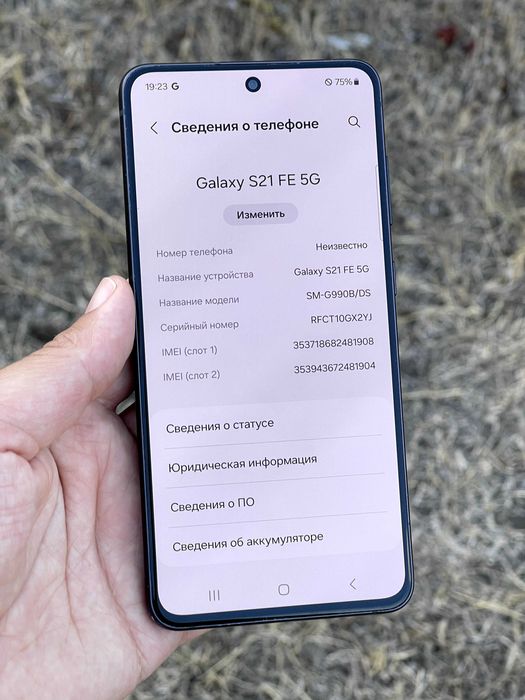 Samsung s21fe 6/128gb 45w зарядка в комплекте