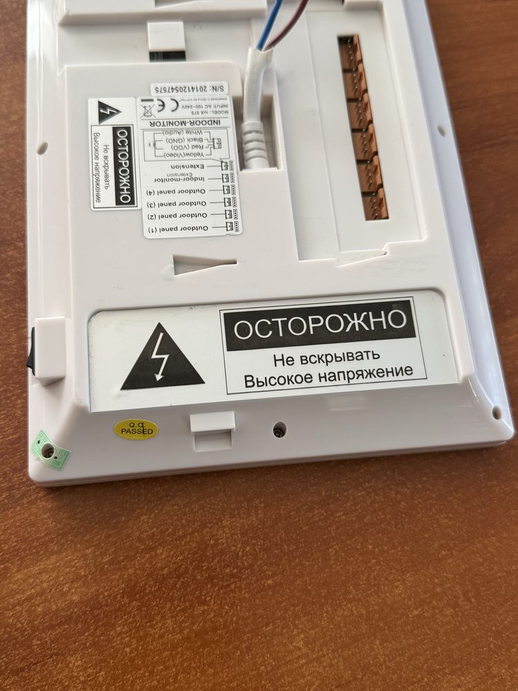 домофон infinite
