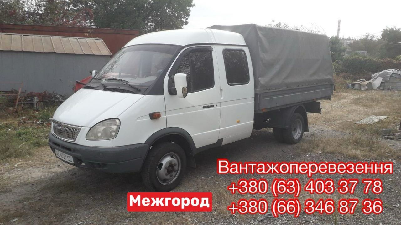 Грузоперевозки Газель