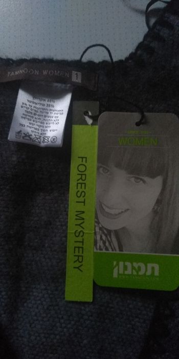 Пончо ИЗРАИЛЬСКОЕ теплое