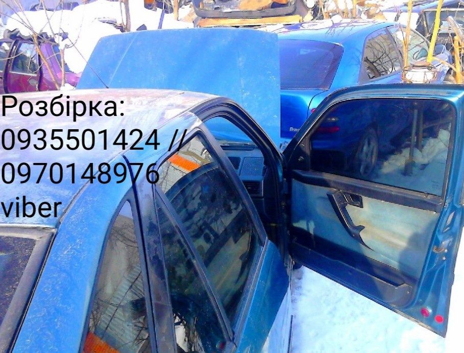 Ручка запчастина Фіат Тіпо Темпра Крома Брава Мареа Лянча Дедра Тема