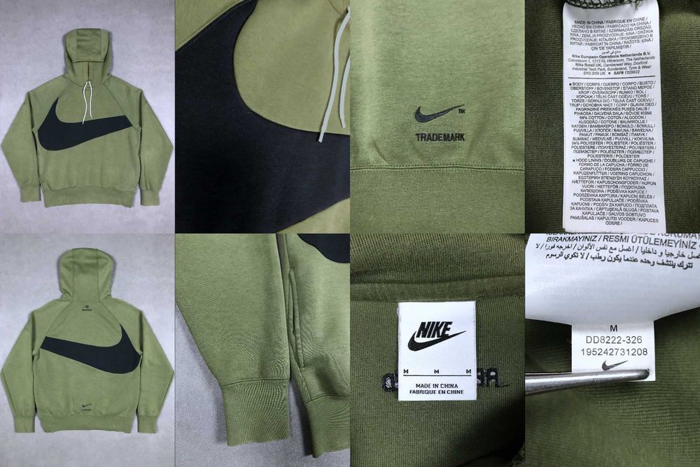 Nike, Jordan, Urban Classics Худі, Толстовка,  Кофта з капюшоном