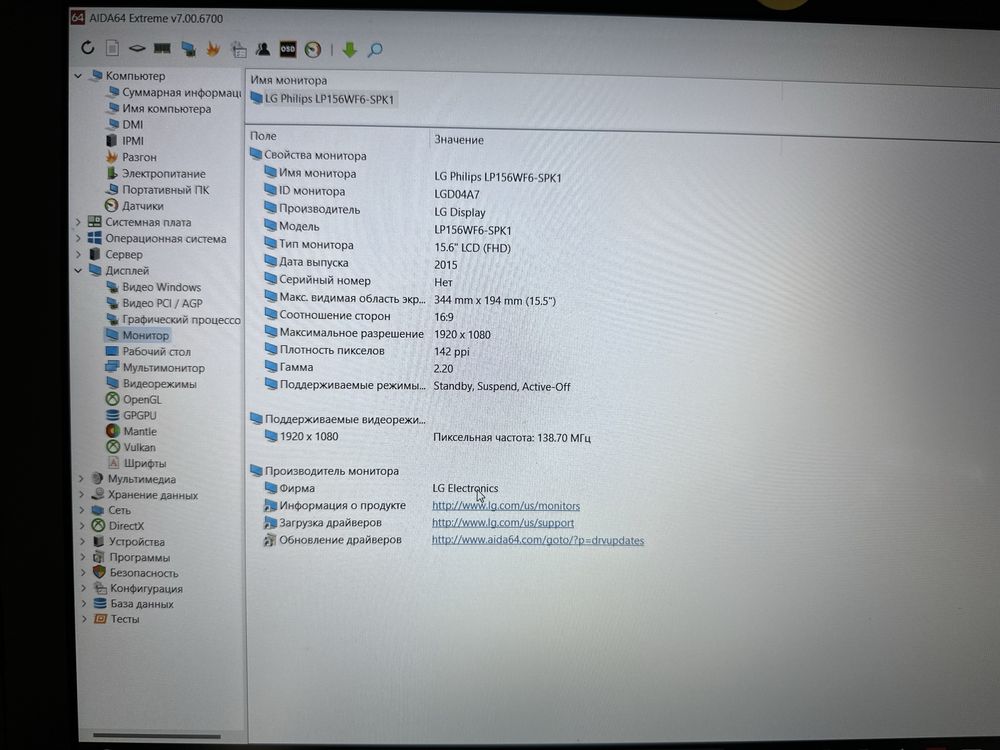 Msi gl62 6qf i7-6700hq/ gtx 960m 2gb/ ram 8gb/ hdd 1tb ігровий ноутбук