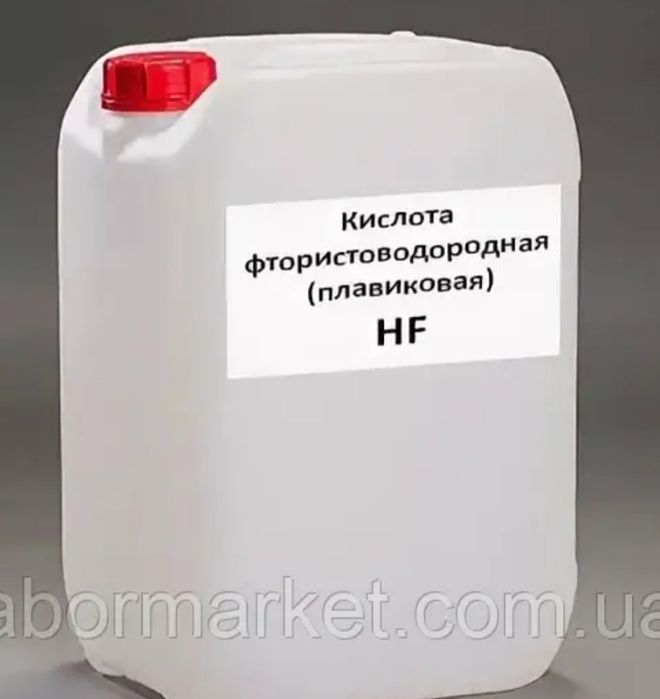 Плавикова кислота 70%  (фтороводоро́дная кислота́)