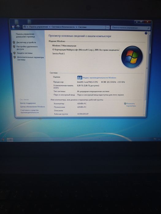 Продам ноутбук Самсунг