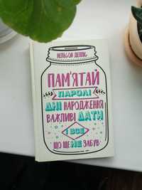 Подарунок на Миколая, Різдво, Новий рік/ Книги / Нельсон Делліс