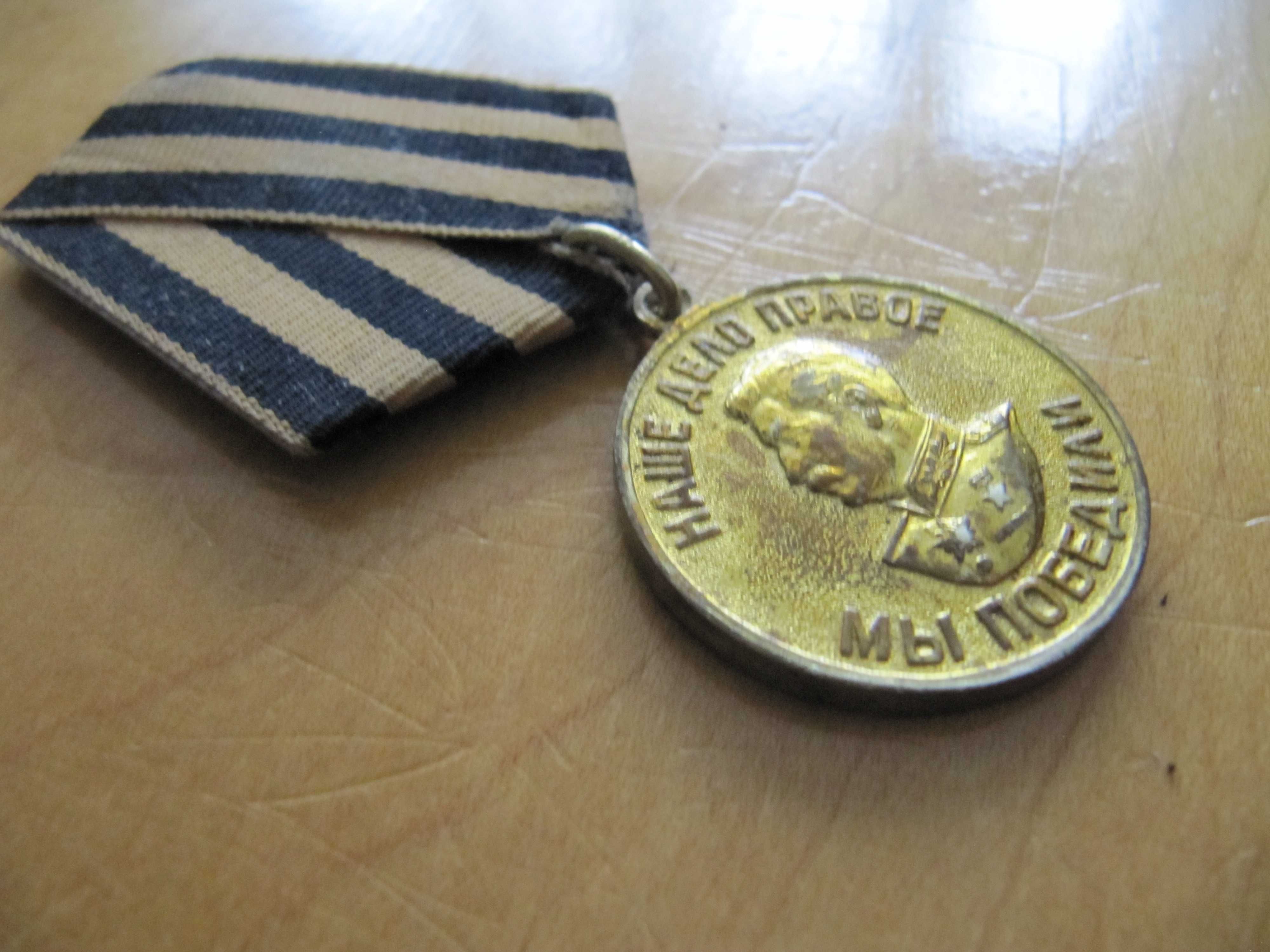 odznaczenie odznaka order medal ! nie niemieckie krzyż