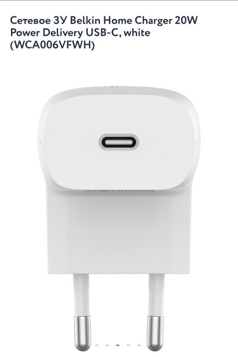 Блок живлення новий  зарядка Belkin 20 w  зарядка блок питания оригіна