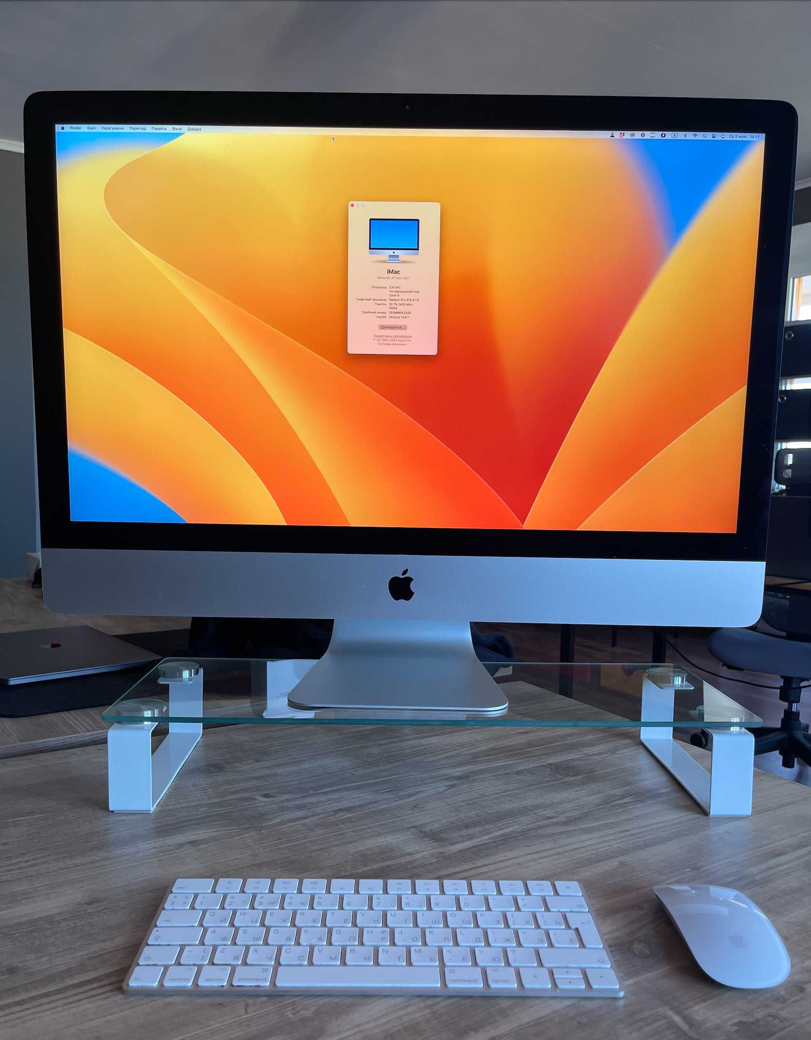 Apple iMac 27 5k (2017) i5 3.4 GHz, RAM 32GB, Radeon Pro 570 4GB, 1TB