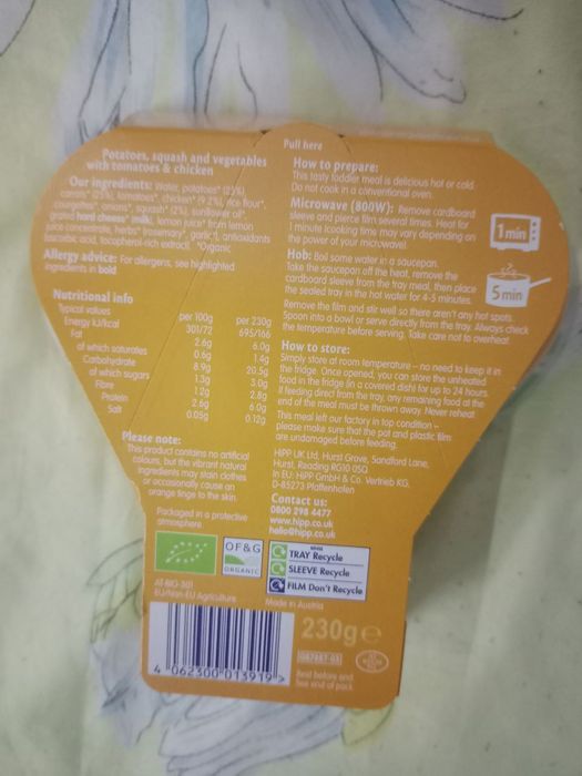 Пюре дитяче харчування Hipp organic 12+ овочі-курка