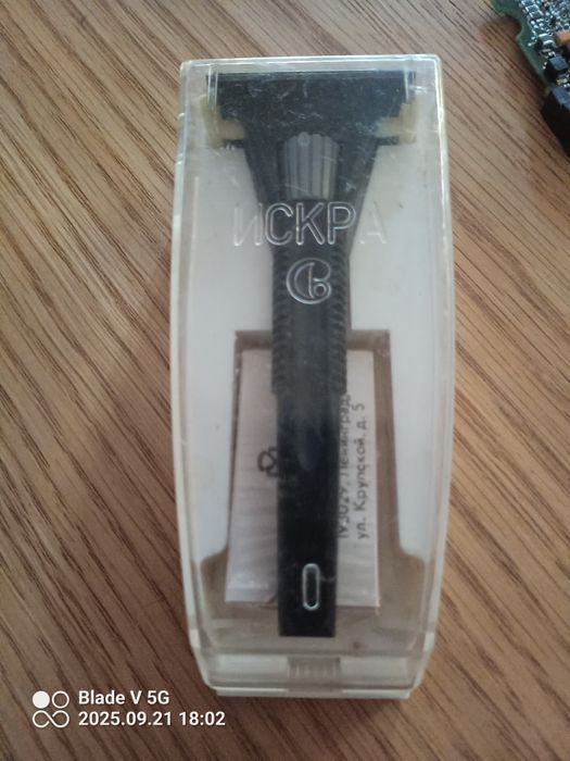 Maszynka do golenia z żyletkami vintage Nieużywana.