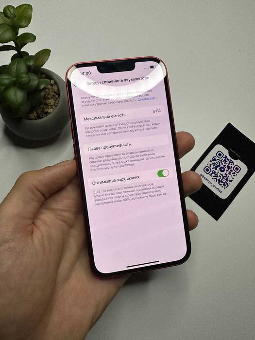 Iphone 13 256 gb, супер стан, айфон 13 256