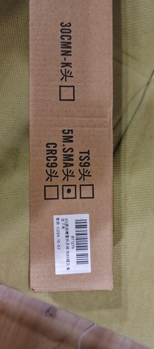 Всеспрямована антена 10~12dBi для 3G/4G LTE модемів, роутерів SMA