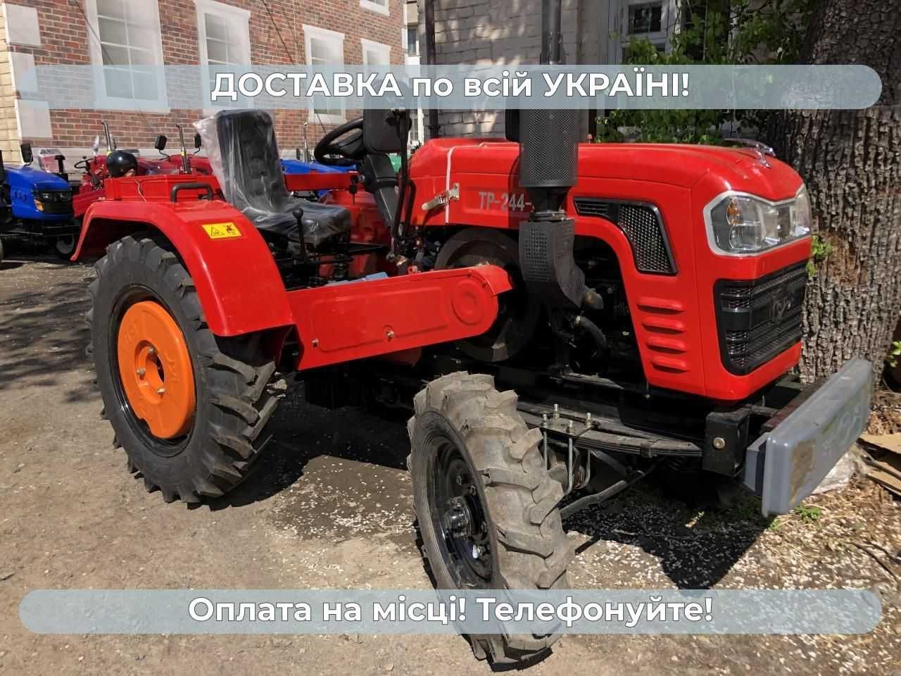 Мінітрактор SHIFENG SF 244  24 к.с. 4х4 Доставка Безкоштовна МАСЛА