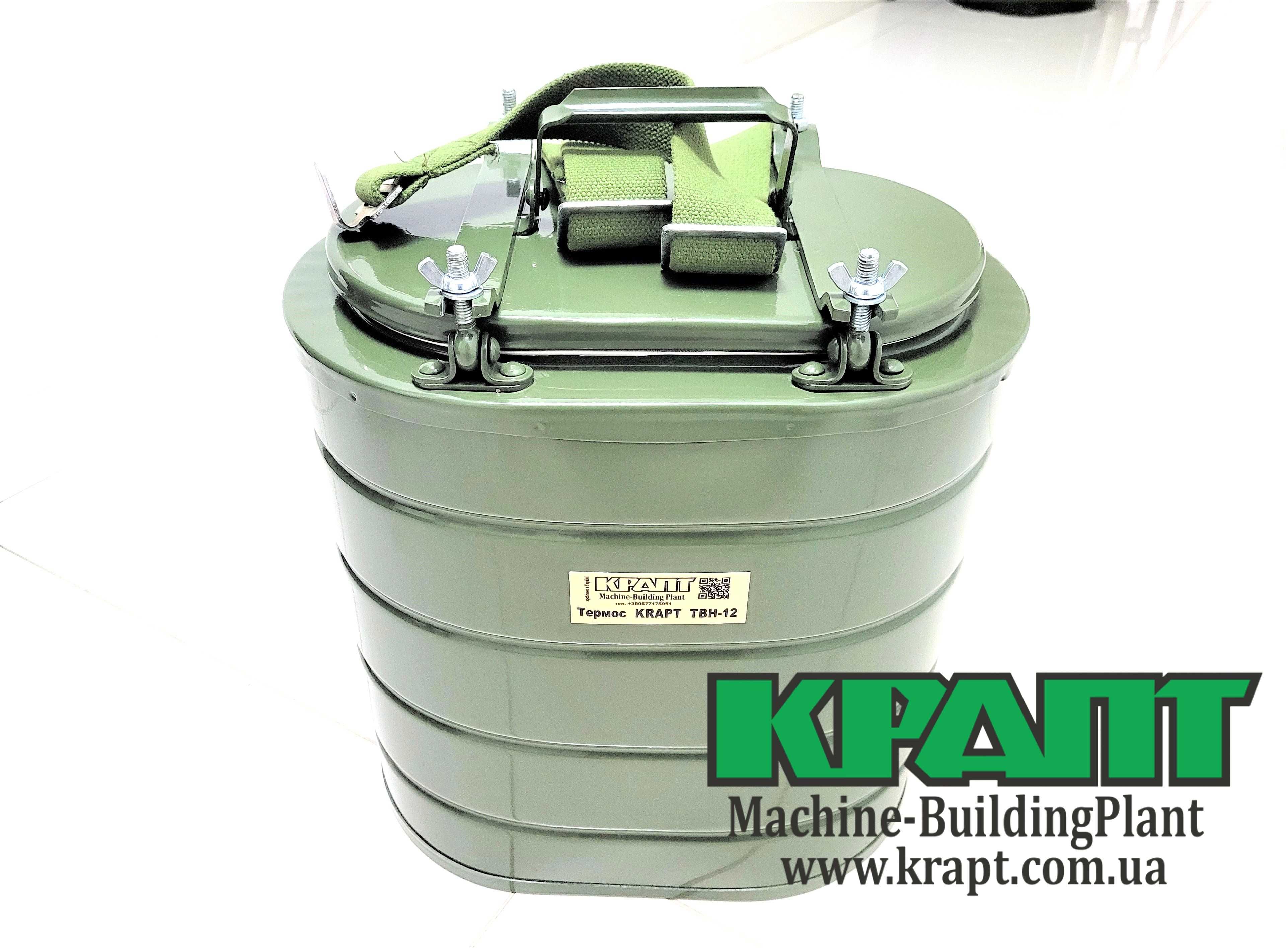 Бак (казан), деко из нержав. стали для кухня полевая КП-125, КП-130