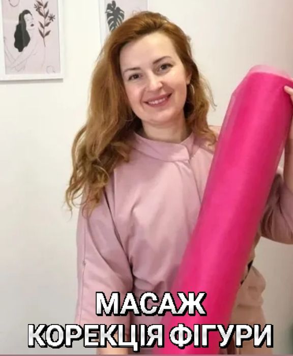 Ручний баночний медовий масаж загальний спини антицелюлітний Рівне