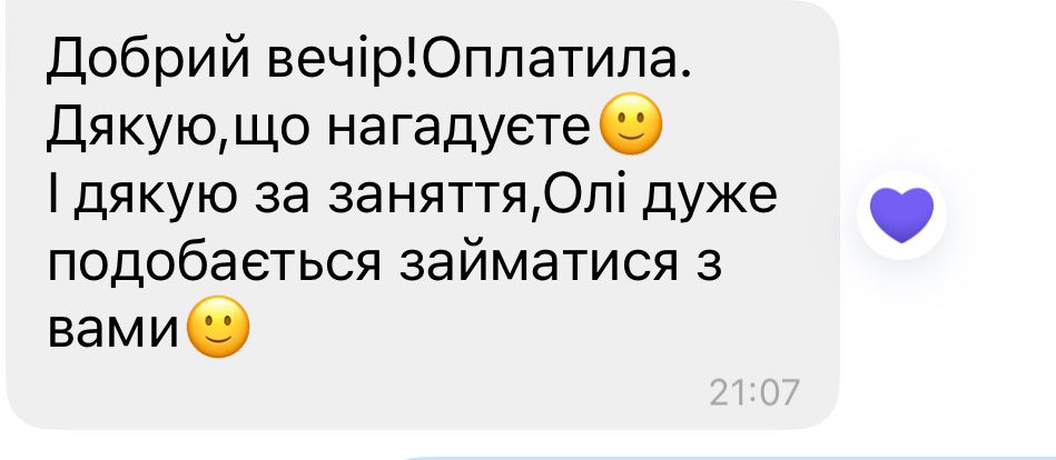 НМТ з української мови та літератури!