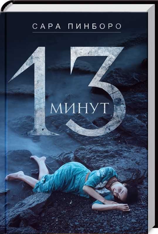 книги б/у в хорошому  стані