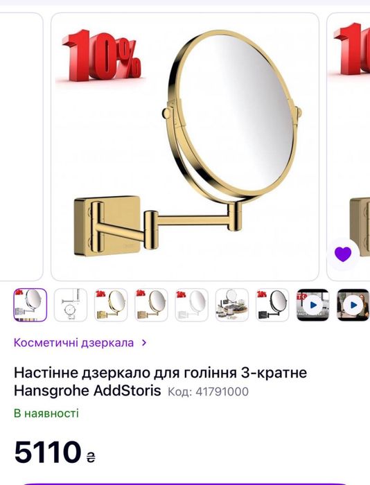 Настенное зеркало для макияжа с увеличением в 4 раза