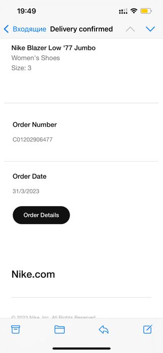 Nike Blazer Low’77 Jumbo