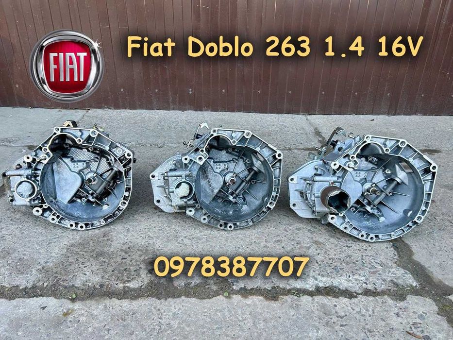 Кпп Fiat Doblo 263 1.4 16v Коробка передач Фіат Добло Комбо трансмісія