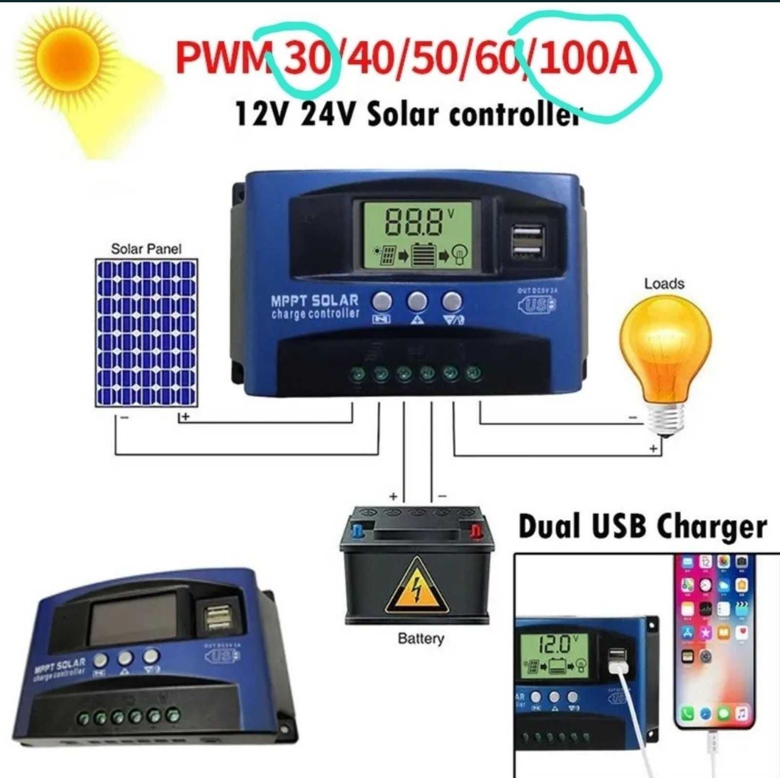 МРРТ 100А, 30А, 20А  контроллер заряда, PowMR