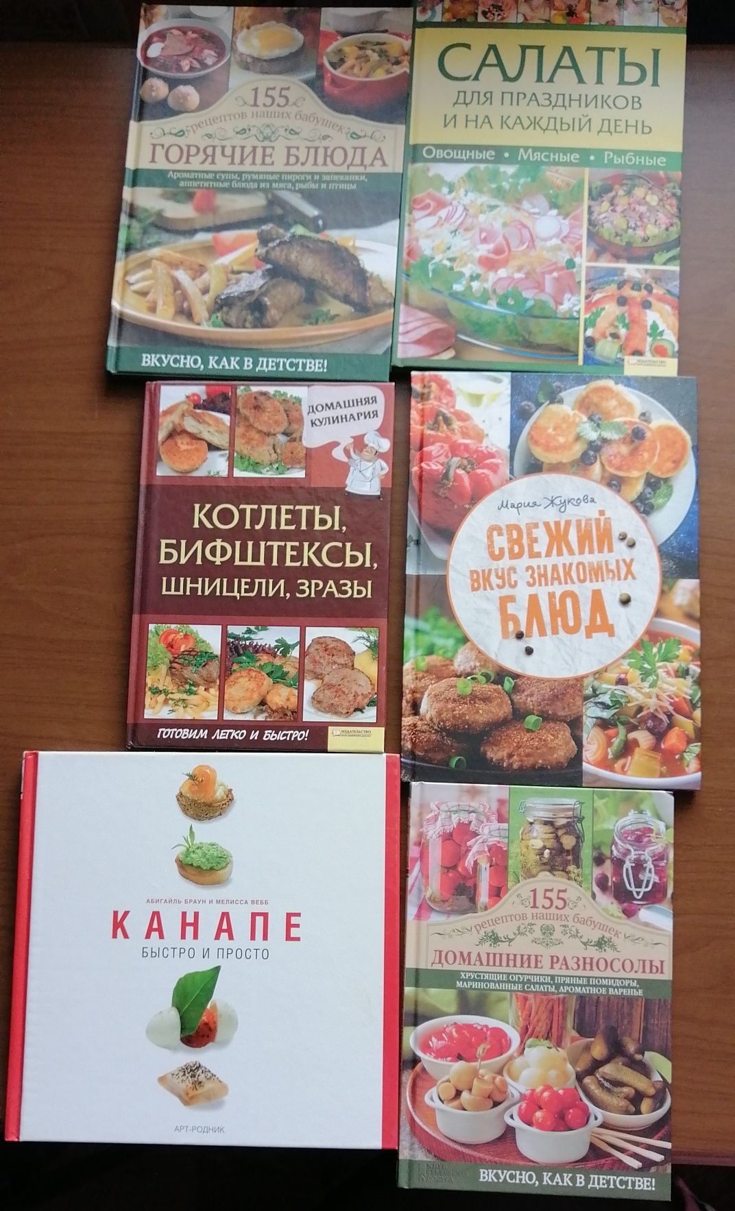 Кулинарные книги