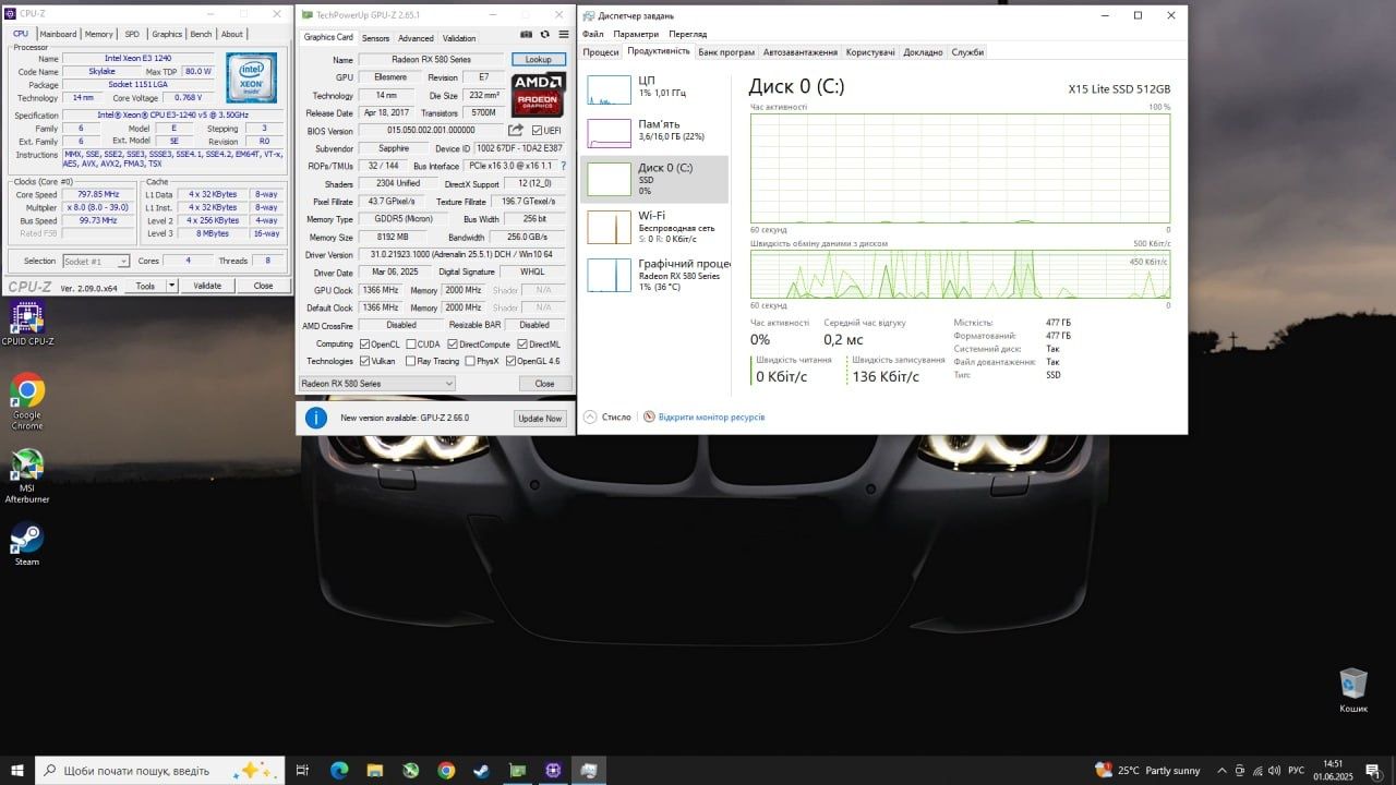 Игровой ПК/ I7 6700/ RX580 8GB/ DDR4 16 GB