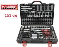 Професійний набір інструментів HAISSER 151 од. набір автоключів