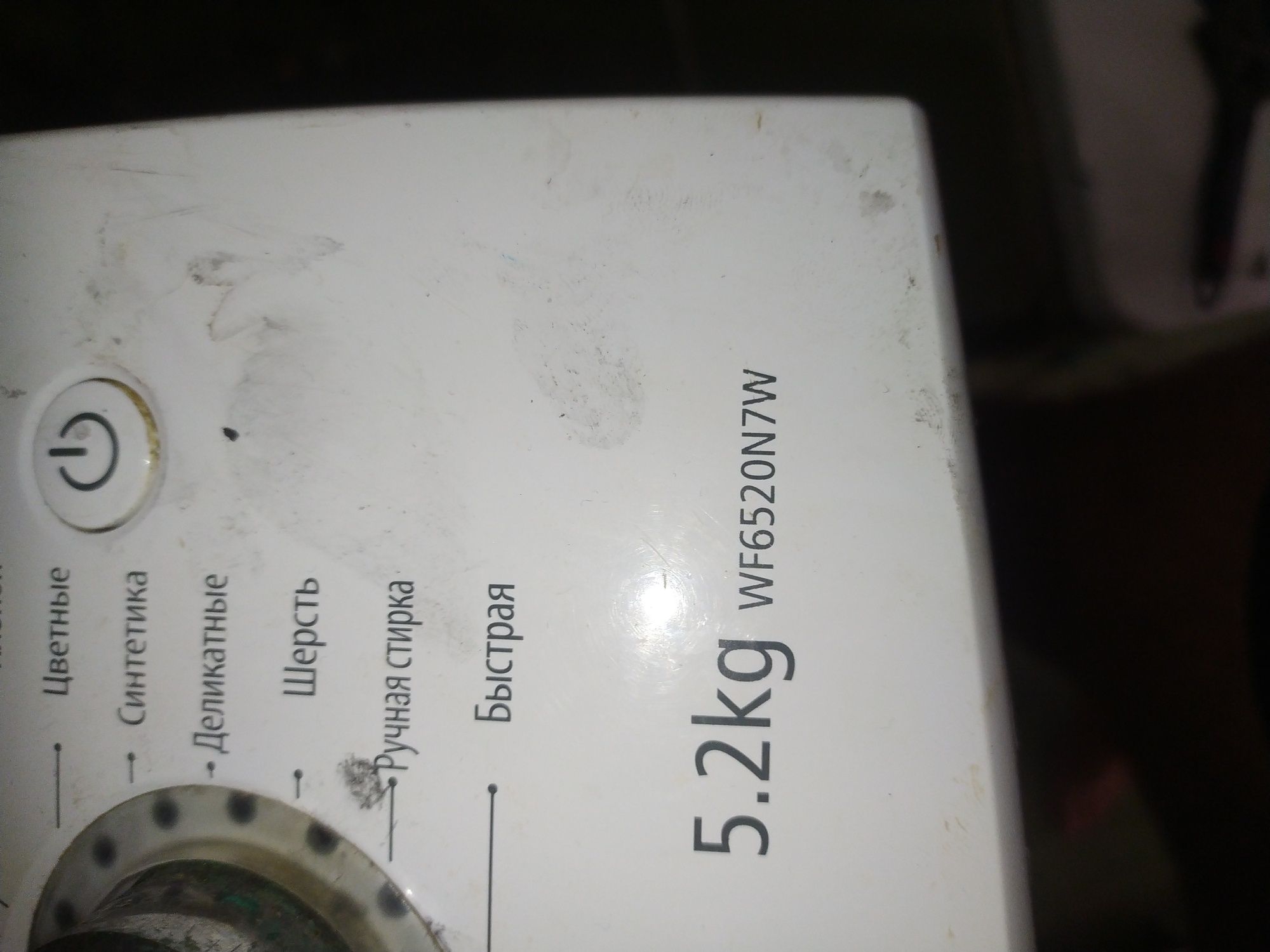Продам на запчасти samsung wf6520n7w