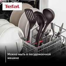 Набір аксесуарів для кухні Tefal Ingenio K206S414