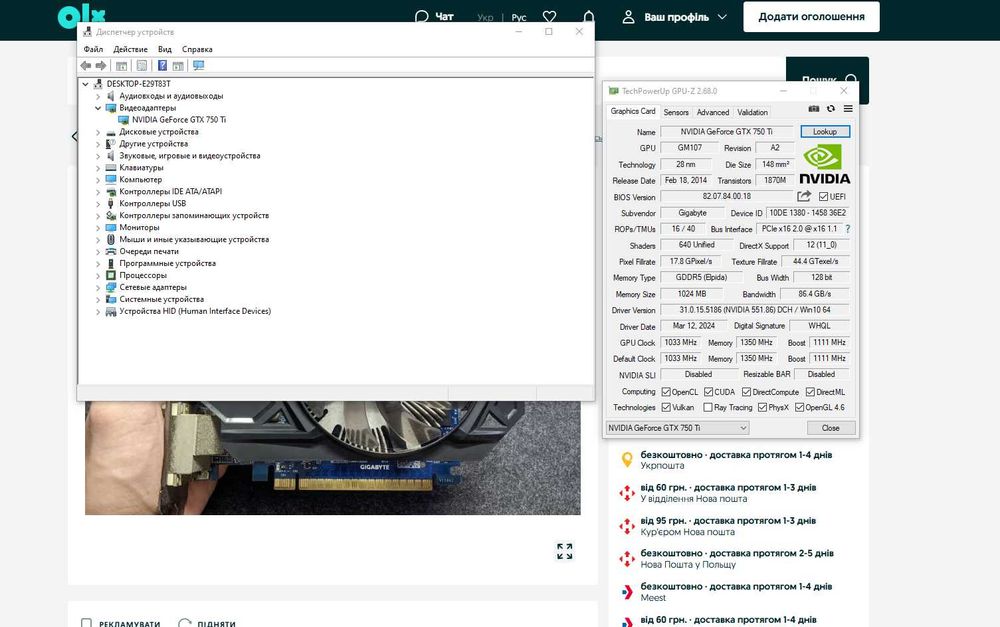 Gigabyte Gtx750 ti 1 gb gddr5