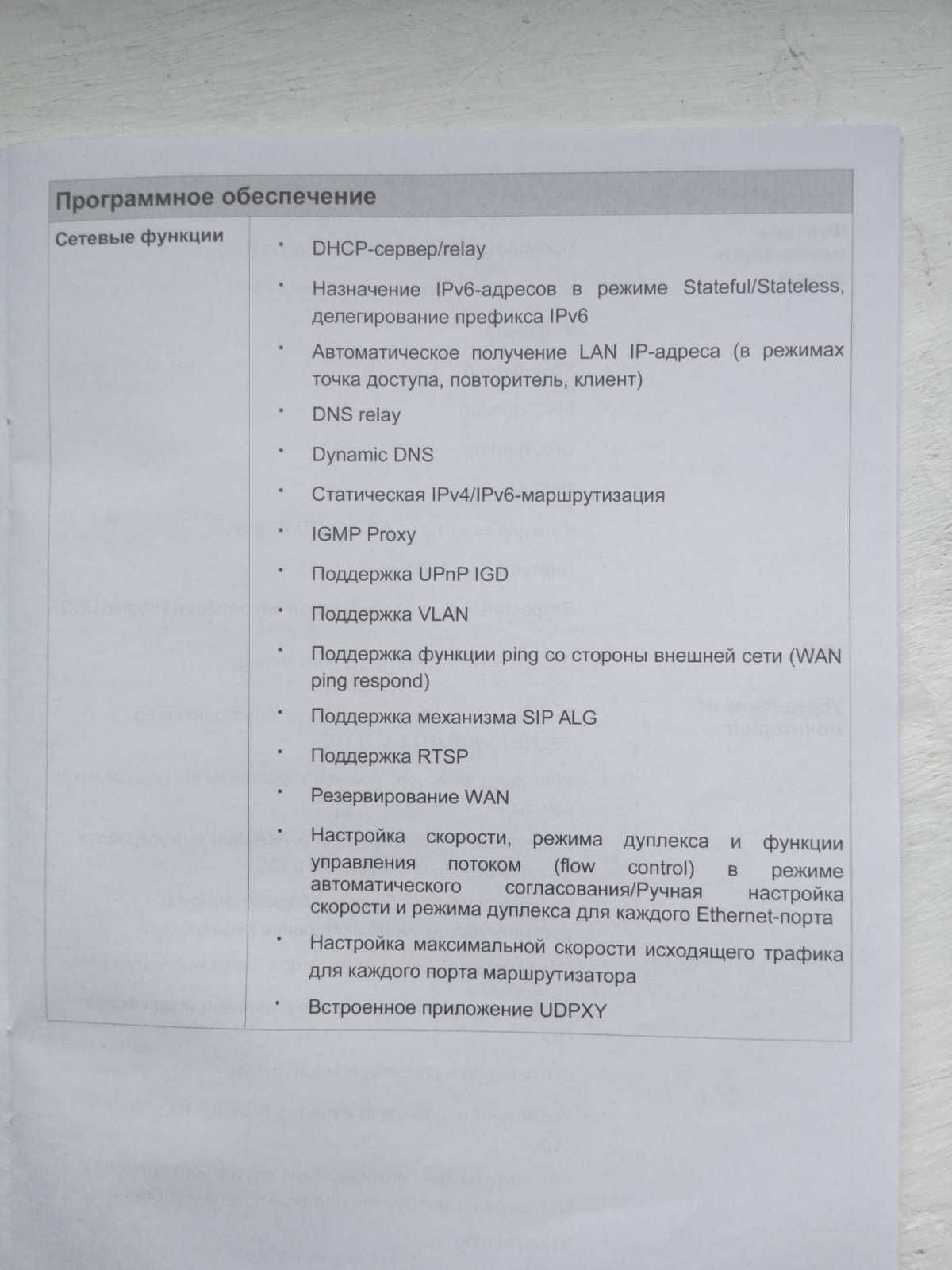 WiFi роутер D-LINK DIR-615 wireless-N300 маршрутизатор
